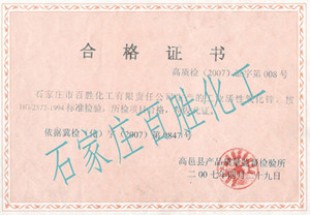 777久久久精品一区二区三区